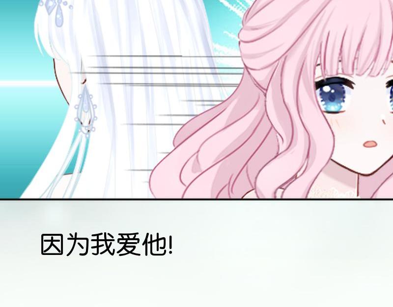 第51话 原来我也会嫉妒159