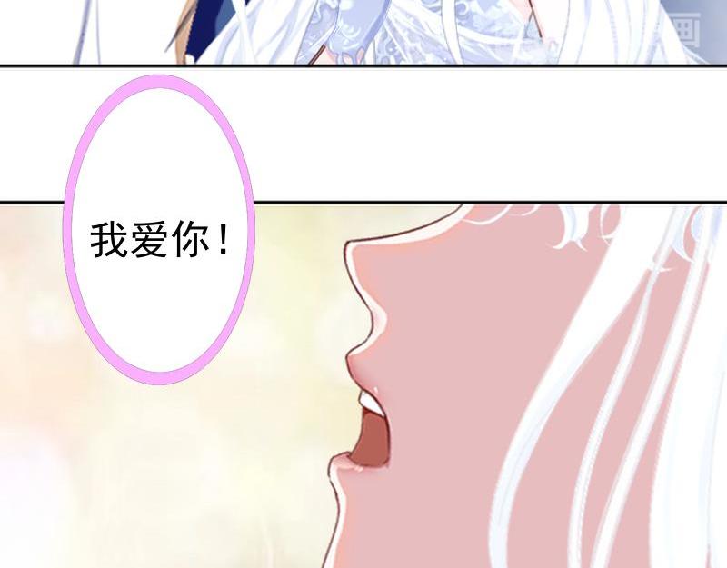 第51话 原来我也会嫉妒163