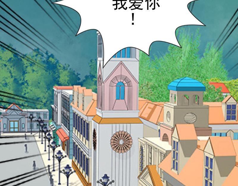 第51话 原来我也会嫉妒166