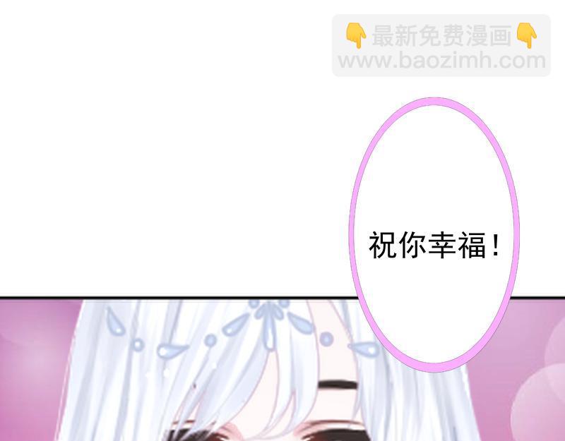 第51话 原来我也会嫉妒172