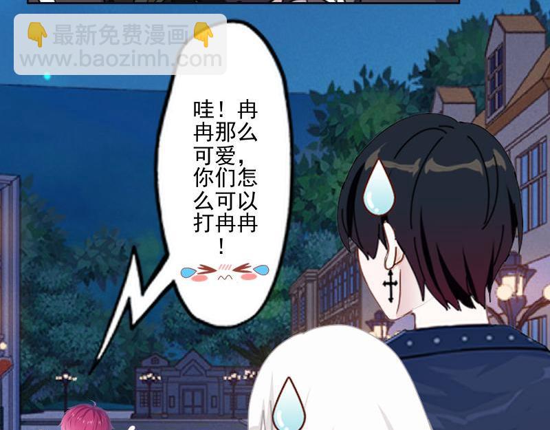 第51话 原来我也会嫉妒18