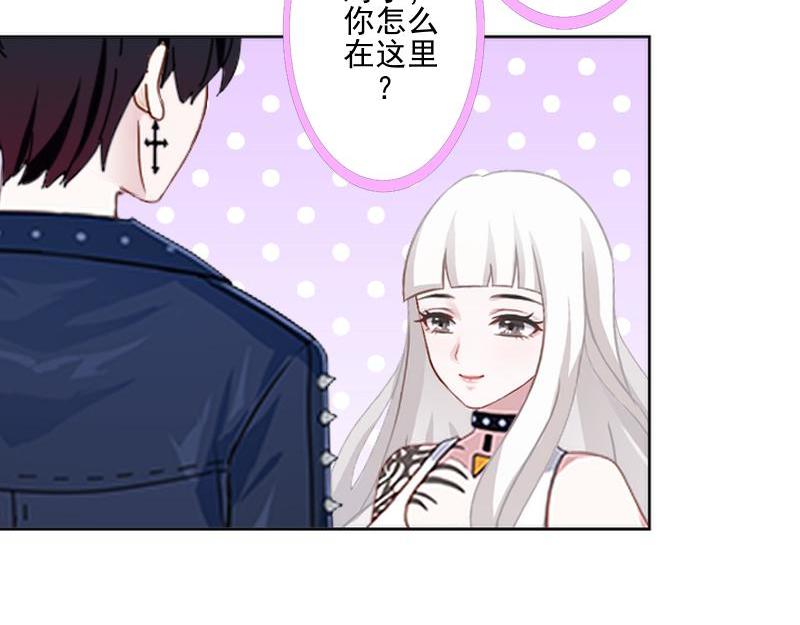 第51话 原来我也会嫉妒23