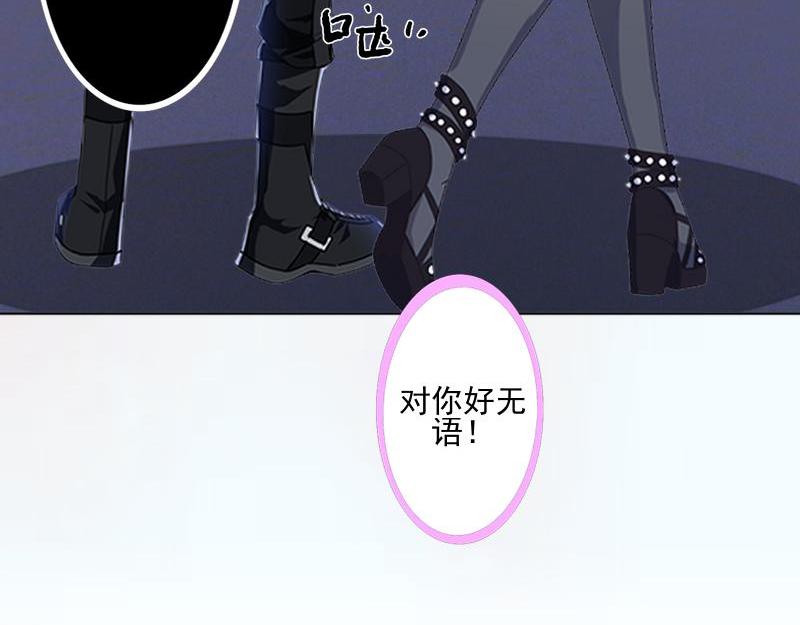 第51话 原来我也会嫉妒27