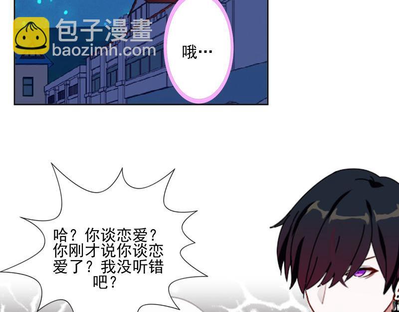 第51话 原来我也会嫉妒30