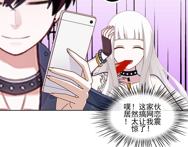 第51话 原来我也会嫉妒34