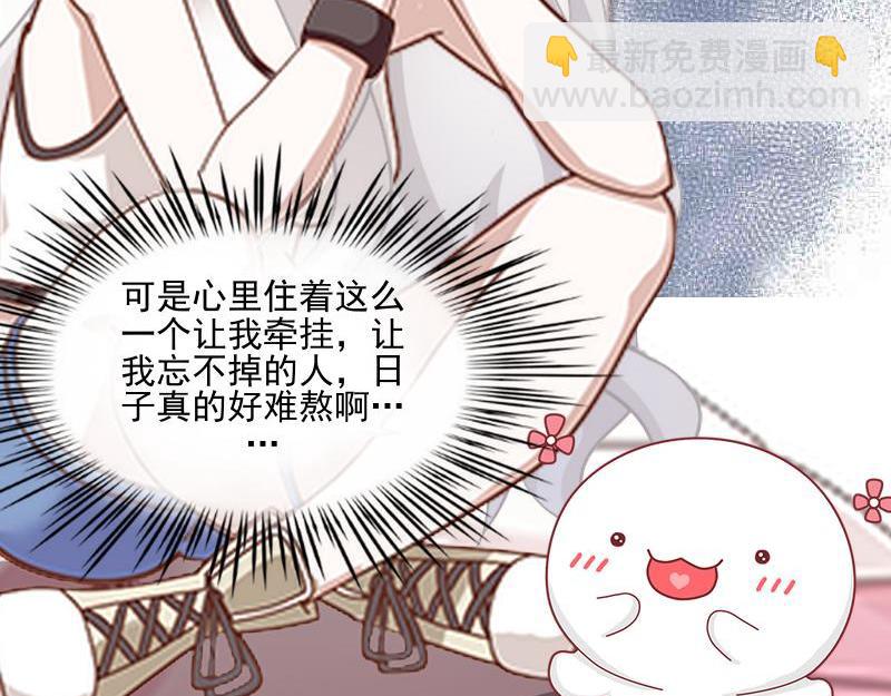 第51话 原来我也会嫉妒39