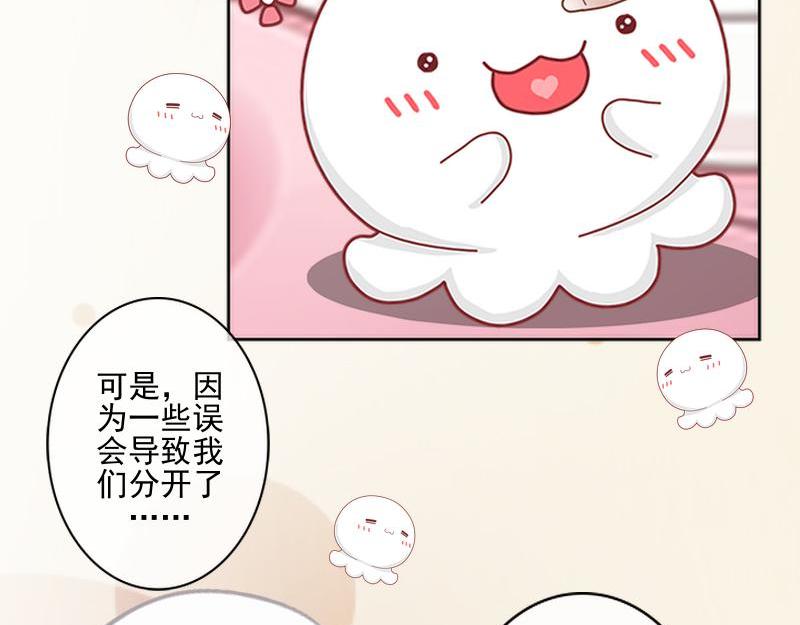 第51话 原来我也会嫉妒42
