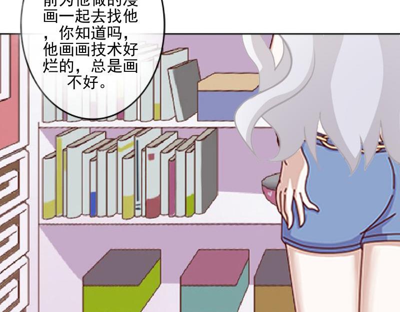 第51话 原来我也会嫉妒51