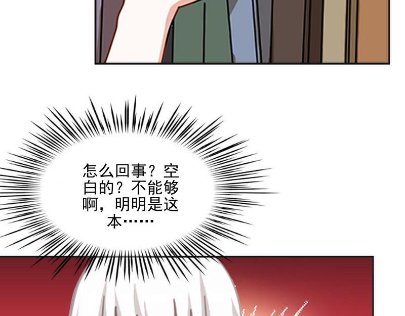 第51话 原来我也会嫉妒54
