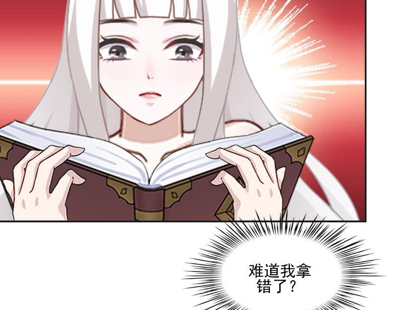 第51话 原来我也会嫉妒55