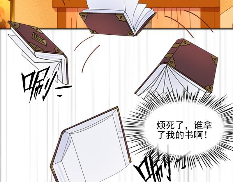 第51话 原来我也会嫉妒58