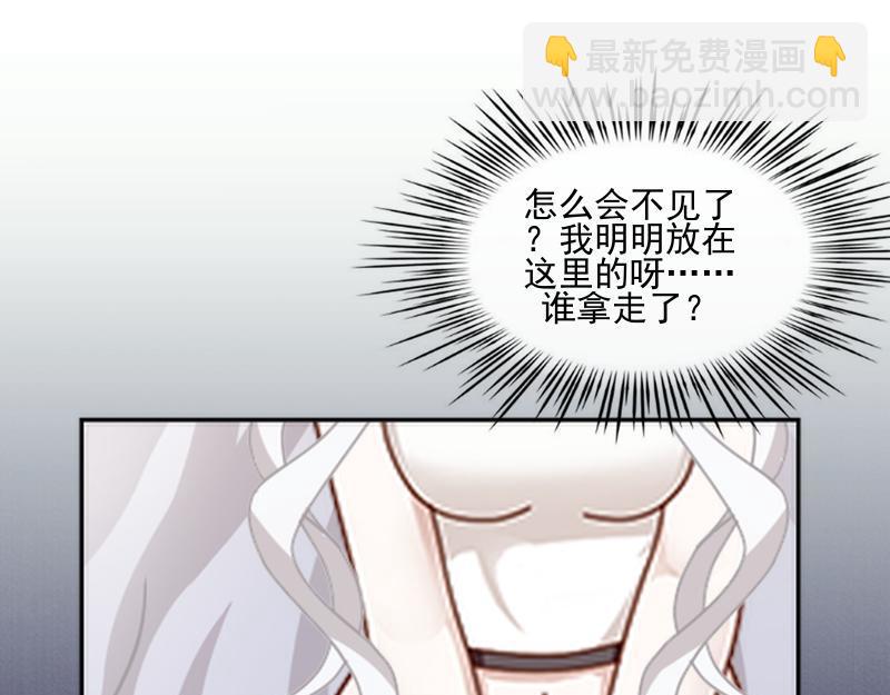 第51话 原来我也会嫉妒61