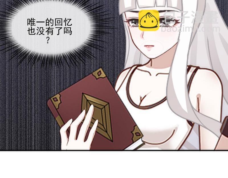 第51话 原来我也会嫉妒63