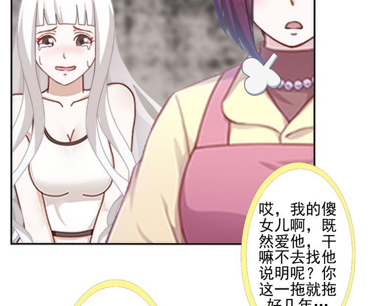 第51话 原来我也会嫉妒73