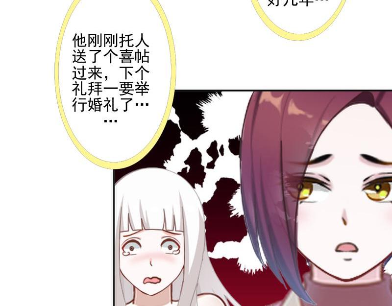 第51话 原来我也会嫉妒74