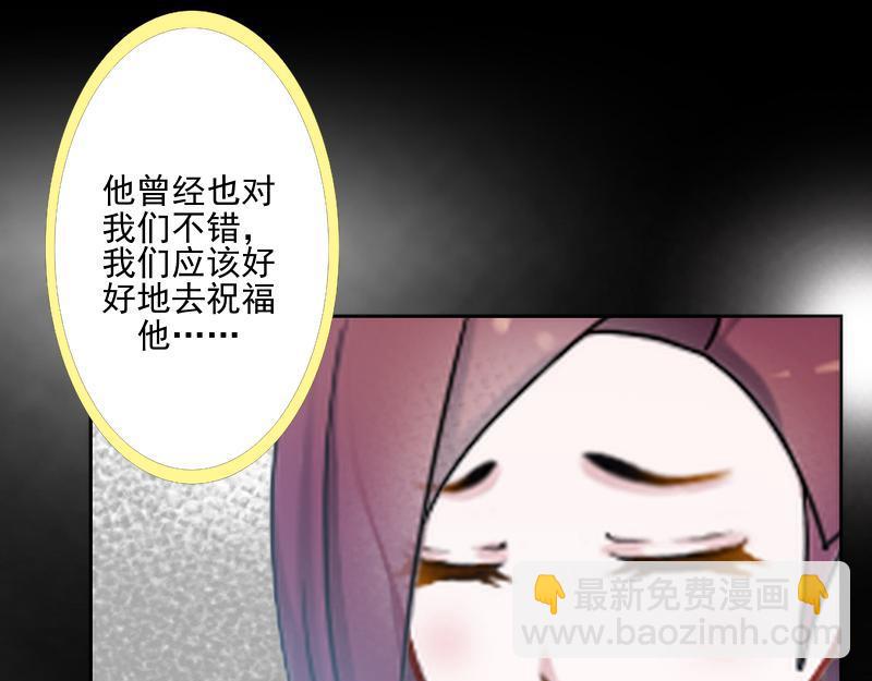 第51话 原来我也会嫉妒79