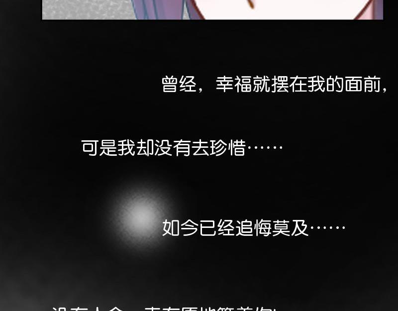 第51话 原来我也会嫉妒80