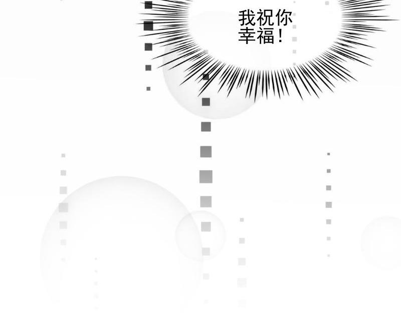第51话 原来我也会嫉妒85