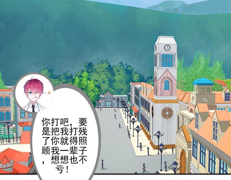 第51话 原来我也会嫉妒96