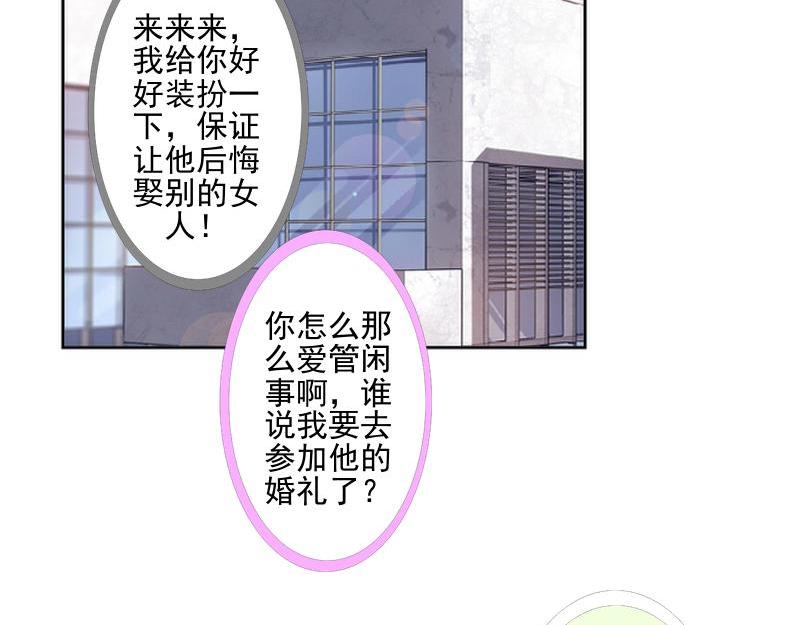 第51话 原来我也会嫉妒99