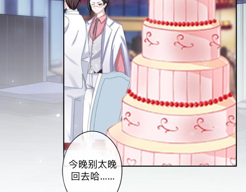 第52话  稀里糊涂地结婚啦？109