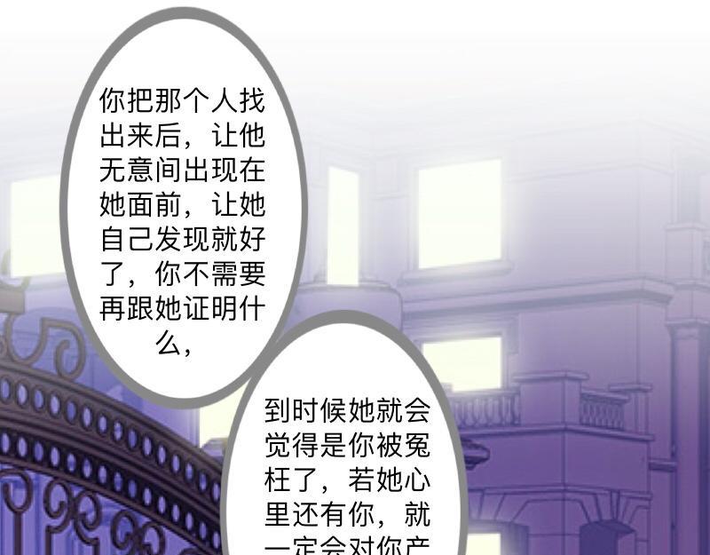 第52话  稀里糊涂地结婚啦？11
