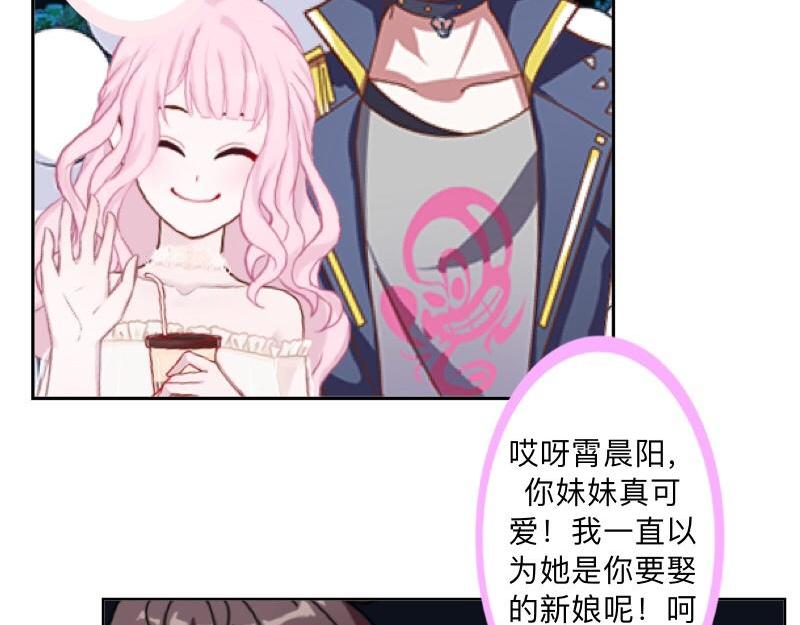 第52话  稀里糊涂地结婚啦？112