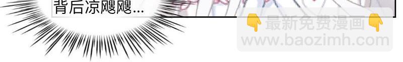 第52话  稀里糊涂地结婚啦？114