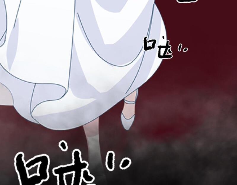 第52话  稀里糊涂地结婚啦？121