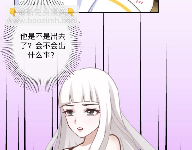 第52话  稀里糊涂地结婚啦？150