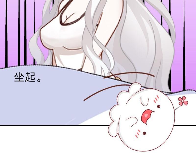第52话  稀里糊涂地结婚啦？151