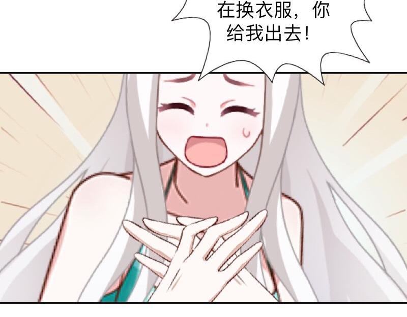 第52话  稀里糊涂地结婚啦？163
