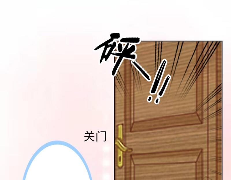 第52话  稀里糊涂地结婚啦？165
