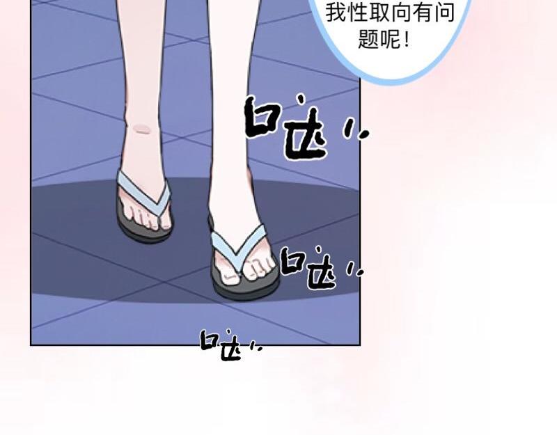第52话  稀里糊涂地结婚啦？167