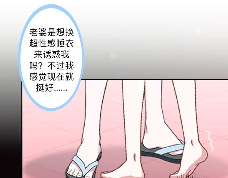 第52话  稀里糊涂地结婚啦？169