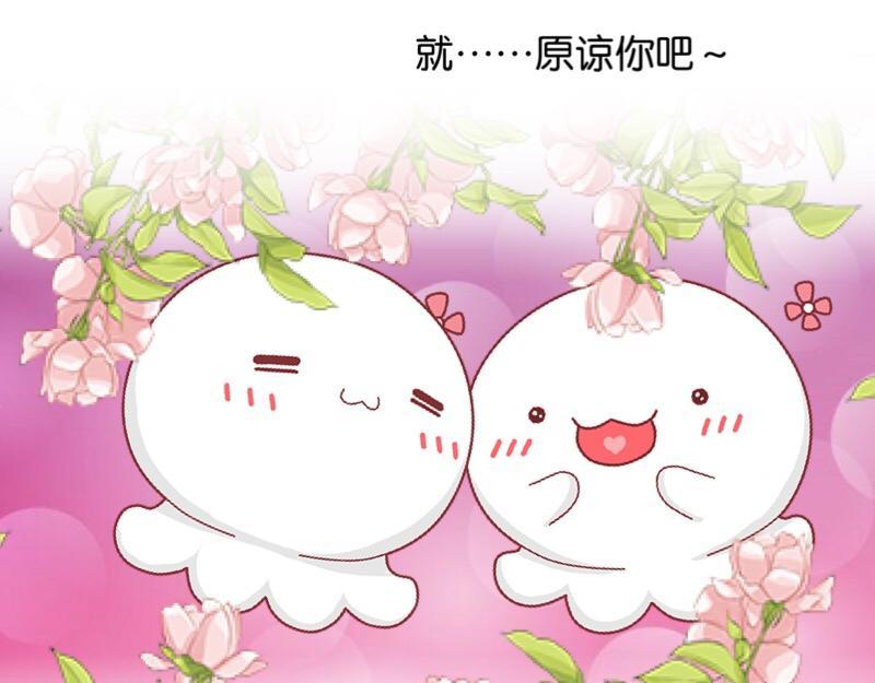 第52话  稀里糊涂地结婚啦？173