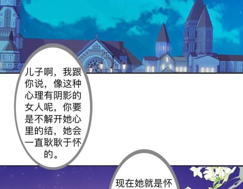 第52话  稀里糊涂地结婚啦？2