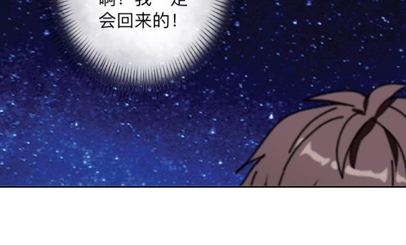 第52话  稀里糊涂地结婚啦？20