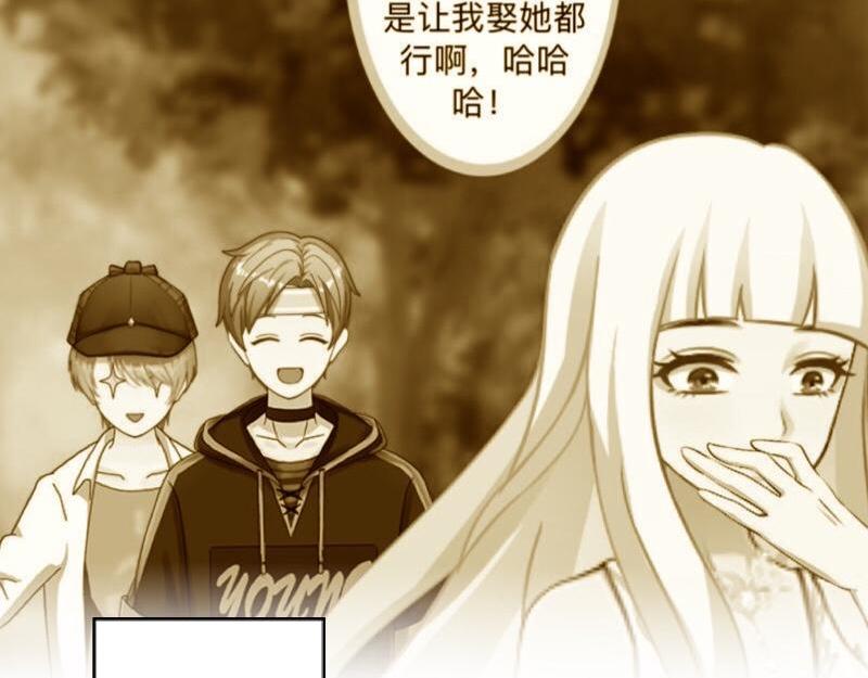 第52话  稀里糊涂地结婚啦？26
