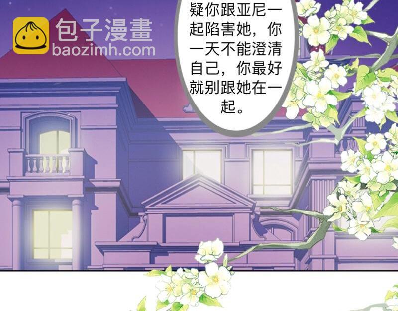 第52话  稀里糊涂地结婚啦？3