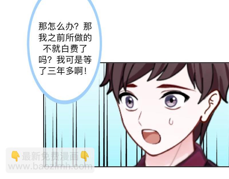第52话  稀里糊涂地结婚啦？34