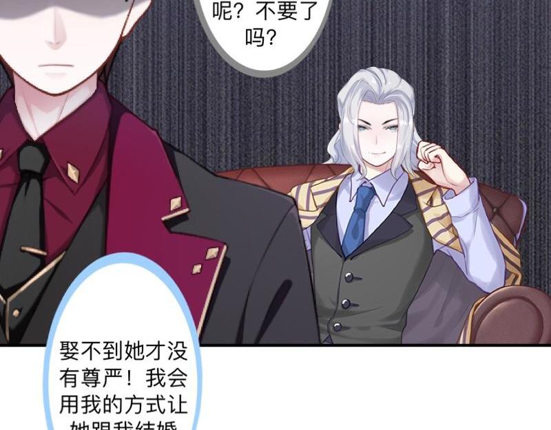 第52话  稀里糊涂地结婚啦？38