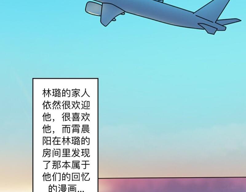 第52话  稀里糊涂地结婚啦？41
