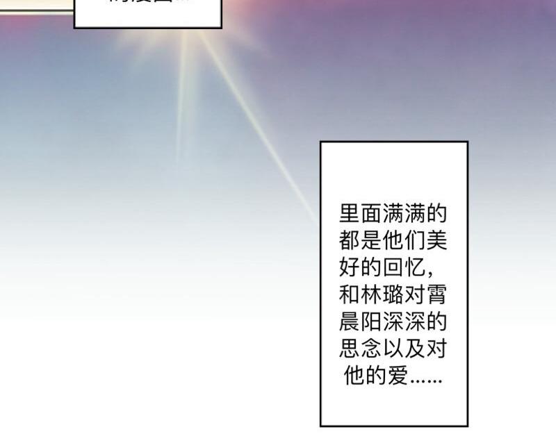 第52话  稀里糊涂地结婚啦？42