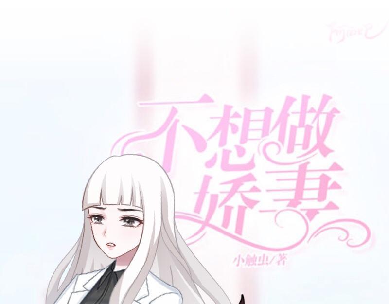 第52话  稀里糊涂地结婚啦？56