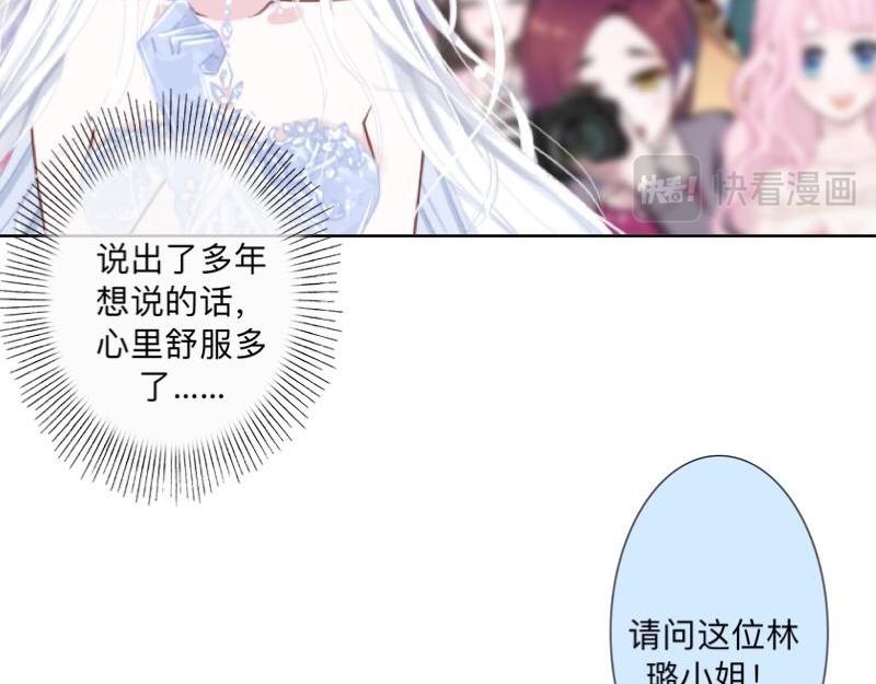 第52话  稀里糊涂地结婚啦？64