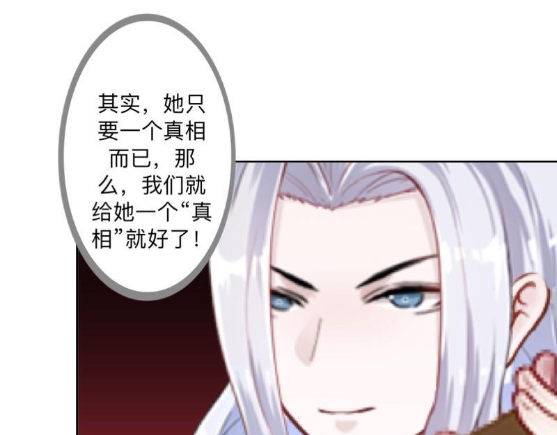 第52话  稀里糊涂地结婚啦？8