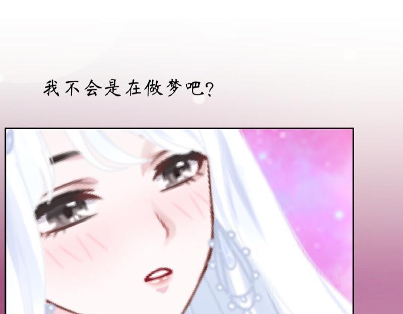 第52话  稀里糊涂地结婚啦？87
