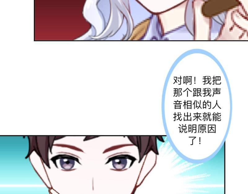 第52话  稀里糊涂地结婚啦？9