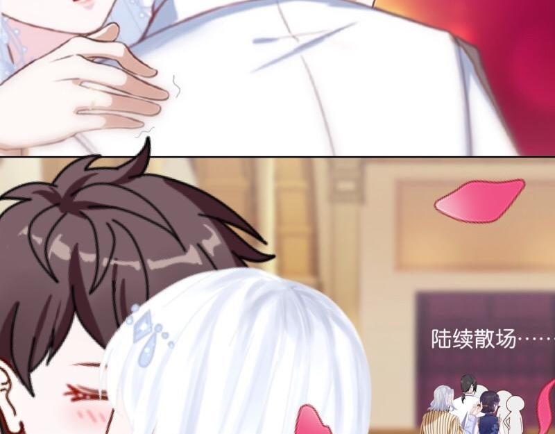 第52话  稀里糊涂地结婚啦？92